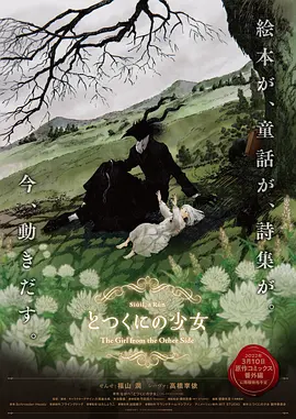 三角恋