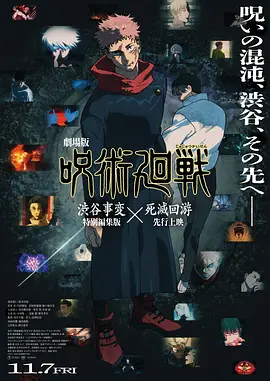 金珠失贞记
