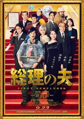 盈盈影院