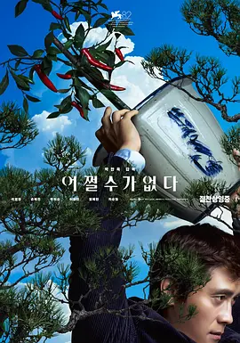 av男人社区男人天堂