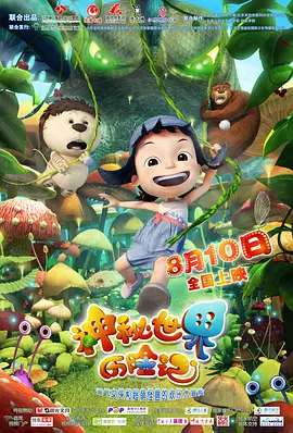 中文字幕在线观看网址