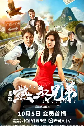怡红院在线观看视频