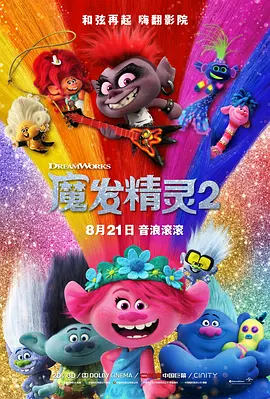 夜夜春影视