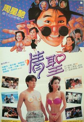 性欧美乱妇com喷浆水多