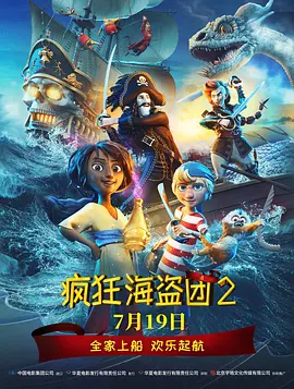《年轻的丝袜老师2》