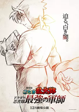 亚洲另类交