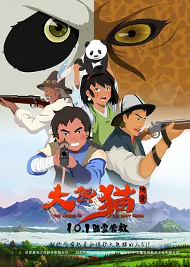 露骨视频