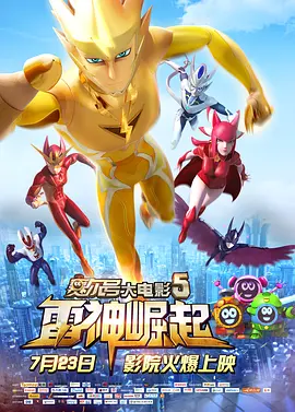 成人av免费电影