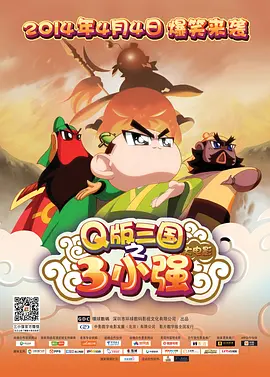 隐形富豪亿万富翁电影免费观看