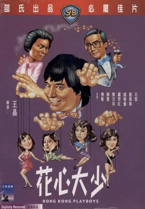 熟睡侵犯h