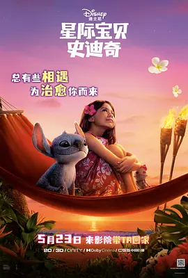 欧美精品 在线播放