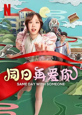 国产成人福利片
