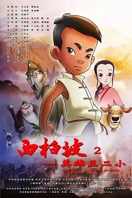 亚洲一级网站