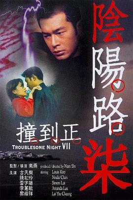 chinese男同