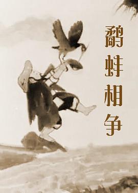 国语对白清晰好大好白