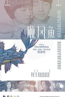 法国伦理片交换做爰