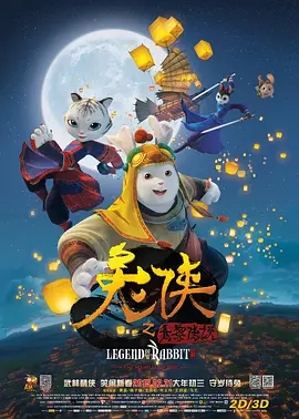 古墓丽影法国满天星