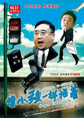 久久综合中文字幕
