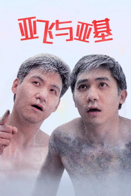 朋友妻子是个野蛮的家庭教师