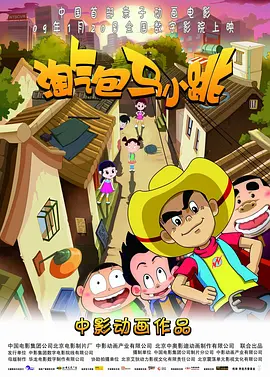 夜夜春宵老扒28部分