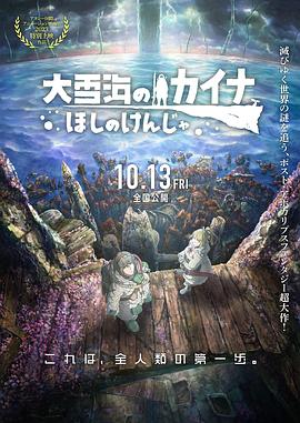 深夜福利视频中文字幕