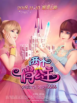 杜奇2