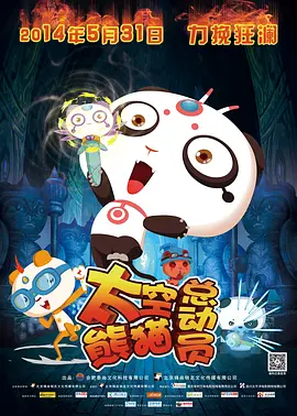 哔咔漫画网在线看