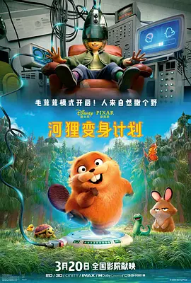啊～用cao嗯力cao烂我视频