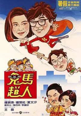 午夜精品区