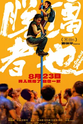 内衣时装秀