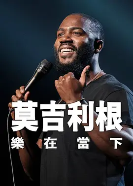 新兄弟2