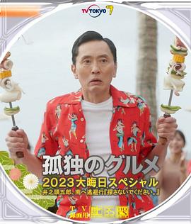 无限月读是什么意思