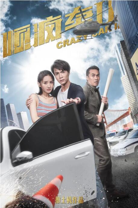 老湿机影院在线观看