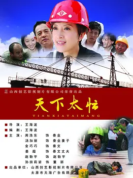 国产a级三级三级三级中国