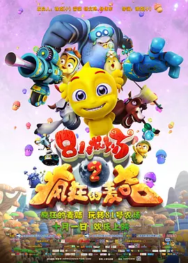 国产欧美一区二区三区免费看