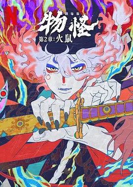 午夜看黄