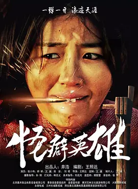 禁18