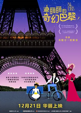 胸大的姑娘日本播放