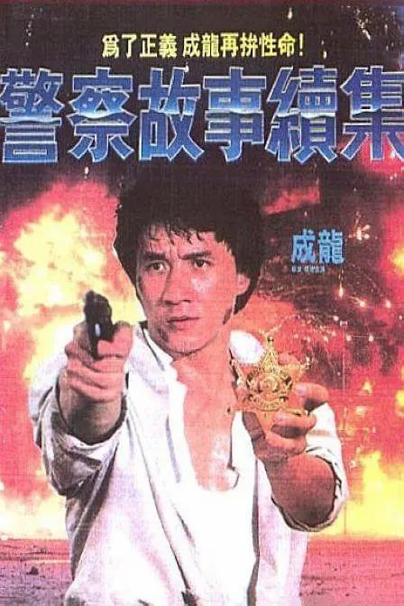 中文字幕二区