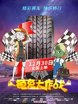 色综合久久天天综线观看