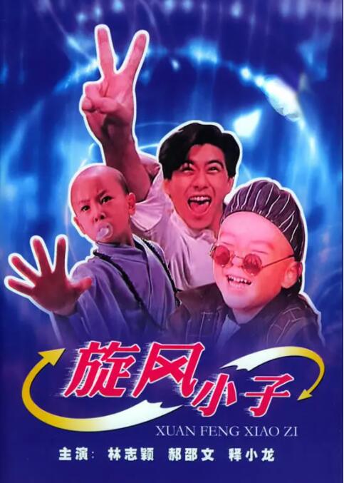 是阿朱啊