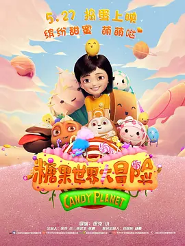 中文字幕电影网