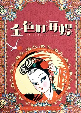 javahd国产高清