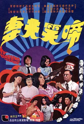 国产精品免费久久久久电影网