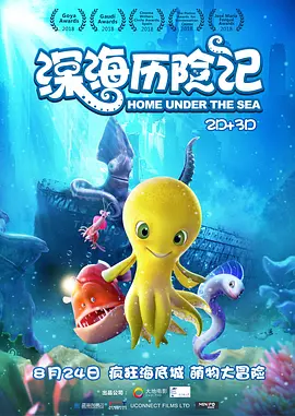 神秘般的男人