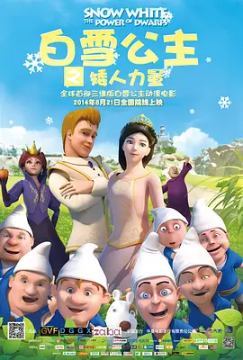 国产一区二区三区夜色