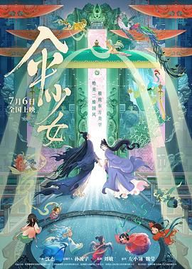 噜噜噜噜色