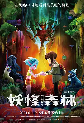 在线观看日本三级