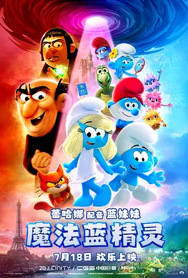 国航在线网络平台