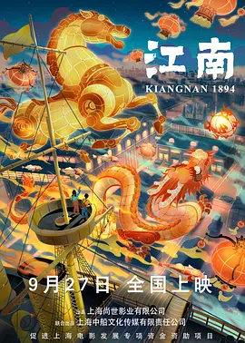 秘书在办公室被躁到高潮电影